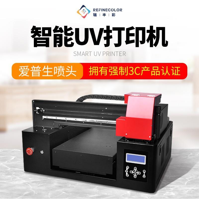 UV打印机手机壳亚克力食品图案咖啡拉花卡纸皮革杯子酒瓶印刷机器
