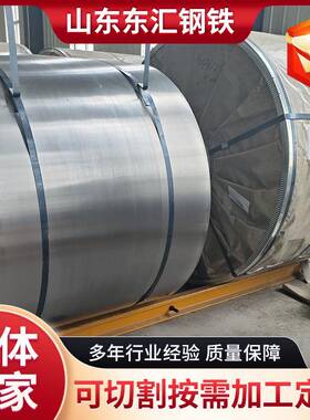 65mn冷轧带钢60si2mn弹簧钢带硬态纵剪分条切割锰钢高弹性