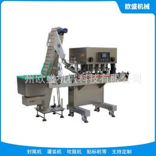 生产半自动旋盖机厂家供应全自动旋盖机广口瓶旋盖设备