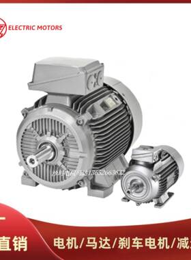 徳国电机马达7AA1TZ9系列三相异步交流感应铝壳铸铁电动机
