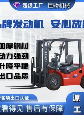 柴油叉车.5T5T座驾式液压升降垛高车内燃机CPC20外贸跨境专越野