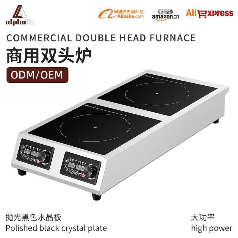 商用多头煲仔电陶炉3.5KW大功率台式辣烫米线餐饮厨房台式煲仔炉