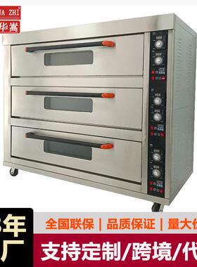 大型三层十二盘电烤箱3层12盘大容量工业烤箱食品厂面包电烘炉