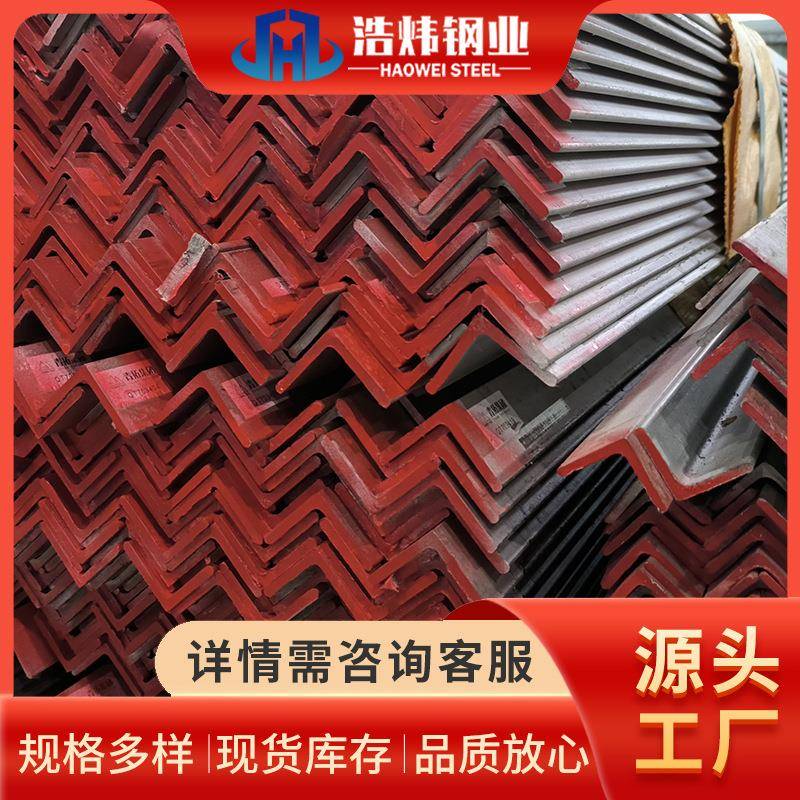 角钢厂家304不锈钢角钢316l不锈钢角钢建筑工程用不锈钢角铁