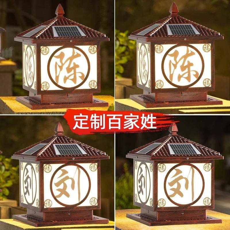 太阳能柱头灯户外围墙灯室外简约现代家用别墅大门柱子防水庭院灯