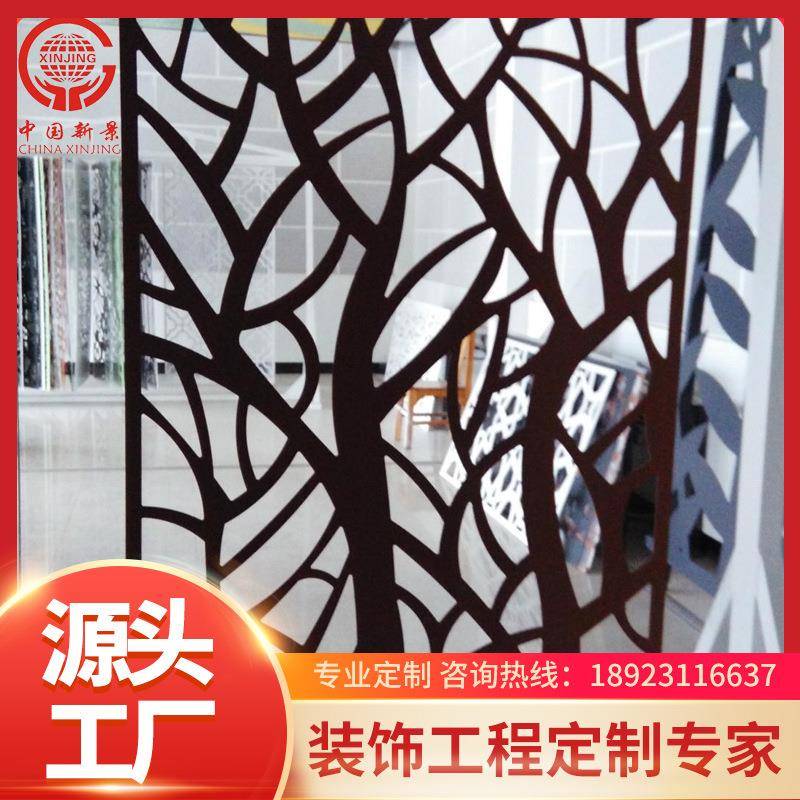 厂家定造铝单板幕墙装饰雕花铝窗花隔断异性铝单板