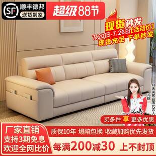 奶油风2025年新款 法式 科技布艺沙发客厅小户型现代简约直排猫爪皮