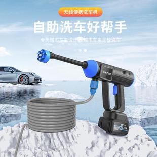 洗车园林高压水枪无线家用电动无刷电机专用锂电池充电便携洗车机