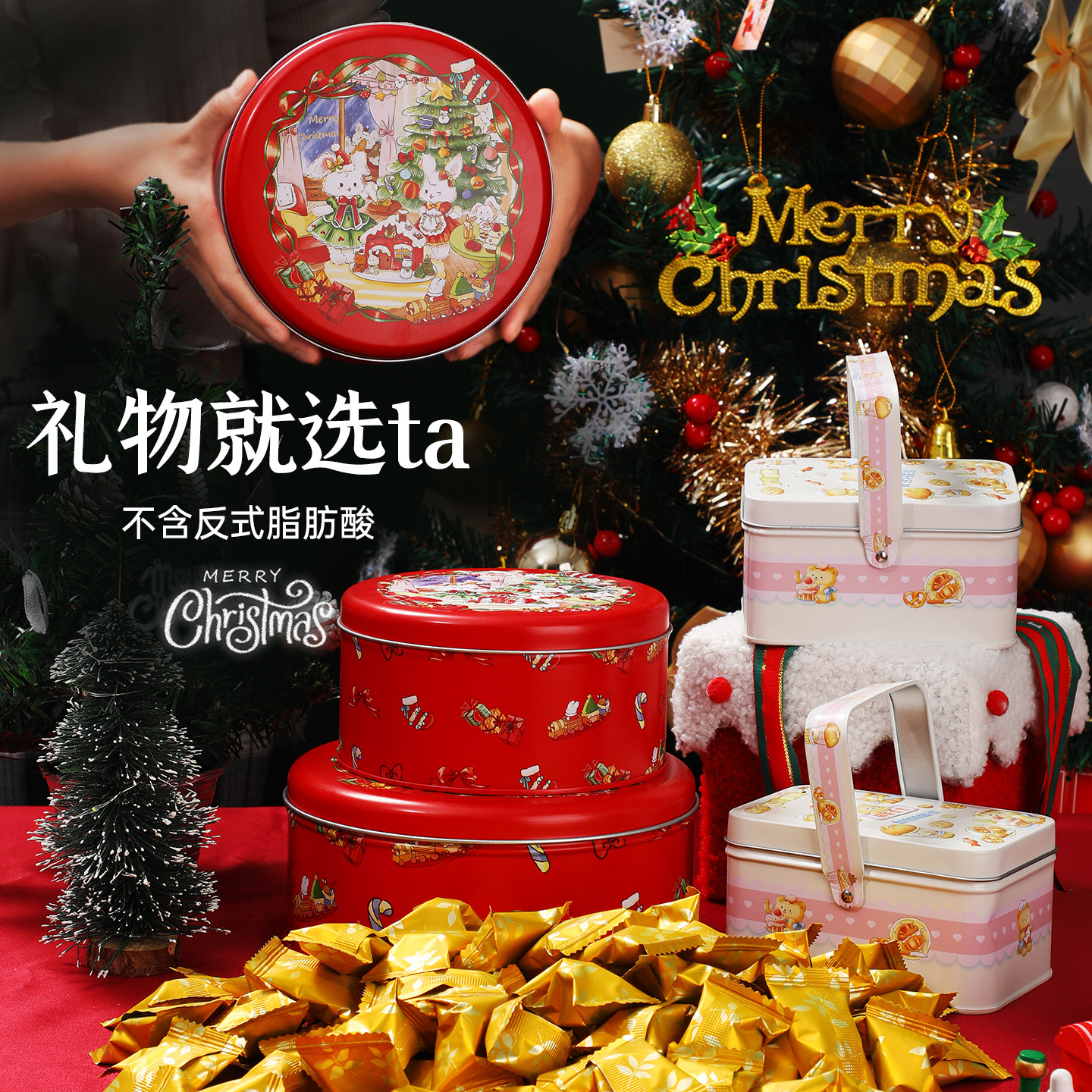 圣诞巧克力礼盒圣诞节糖果小礼物礼品儿童创意小零食（代可可脂）