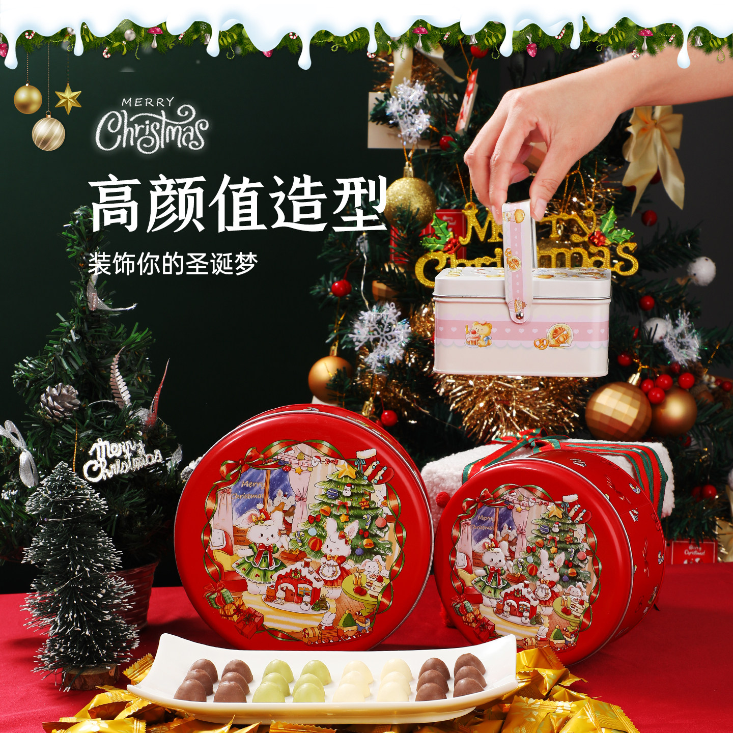 圣诞巧克力礼盒圣诞节糖果儿童创意小礼物礼品松露零食平安夜老人