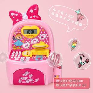 五星ATM多功能自动取款机儿童玩具存款机过家家仿真提款益智玩具