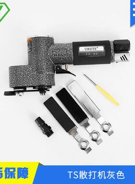 TS散打机灰色高速平面小型气动一字打磨机往复式摆动研磨机