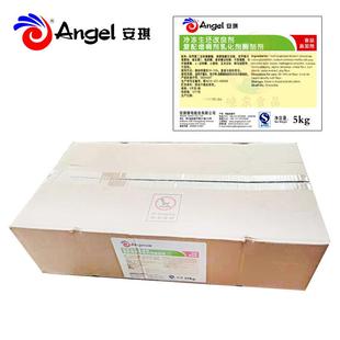 安琪冷冻生坯改良剂整箱即蒸型馅旺速冻包子馒头馅饼酵母伴侣