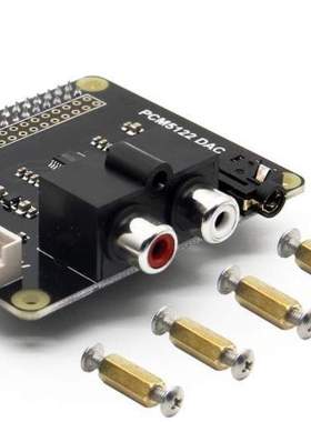 树莓派 Raspberry Pi 扩展板声卡 TI HiFi 立体声 DAC芯片PCM5122