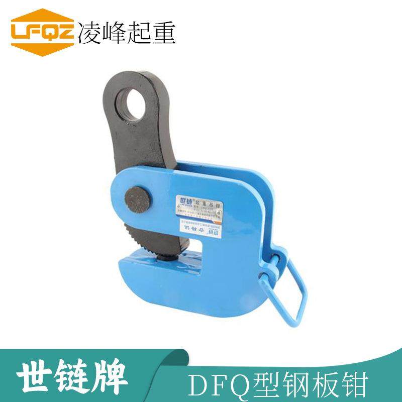 平吊钳模锻翻转吊钳起重钳横吊钢板夹钳翻转吊钢板钢板夹子吊钩,模玩/动漫/周边/娃圈三坑/桌游,模型制作工具/辅料耗材,淘宝优惠券,粉丝福利购,淘宝优惠卷