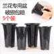 兰花专用盆 塑料兰花盆加厚加高PP塑料兰花花盆透气排水兰草盆