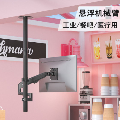 显示器吊顶支架伸缩旋转机械臂落地打孔固定O挂架工业一体机摇臂