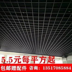 铁格栅铝合金天花吊顶集成装 饰材料木纹铝方通葡萄架方格筒灯格栏