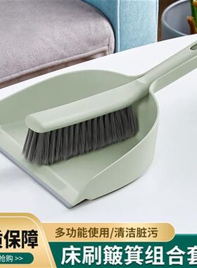 大号桌面清洁工具家用床刷子带簸箕电脑刷子套装键盘刷簸箕套装