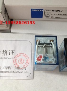 正宗 MY2N-J 220/240VDAC 小型继电器 HH52P继电器