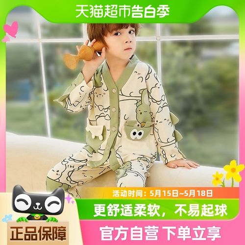 恐龙儿童睡衣男童春秋纯棉男孩长袖套装春季全棉居家服2024春款