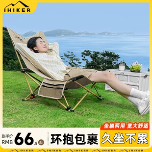 户外折叠椅月亮椅露营椅子野餐y桌椅便携式 钓鱼椅午休椅躺椅沙滩