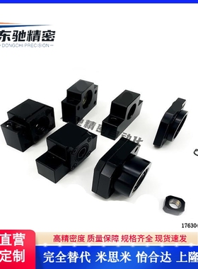 怡合达型 方形丝杠支座组件 侧面带孔型支撑侧 LEB71-10/12/15/17