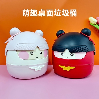 桌面垃圾桶可爱卡通大容量床头书桌电脑旁茶几办S公室废纸篓垃圾