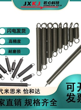 AUY8-25/30/35/40/q45/50/60/70/80拉伸弹簧 现货AUY8-25 AUY8-30