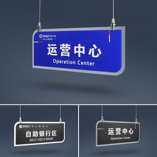 部门标识牌悬挂 区域办公室双面吊牌部门挂牌公司门牌指引牌定制