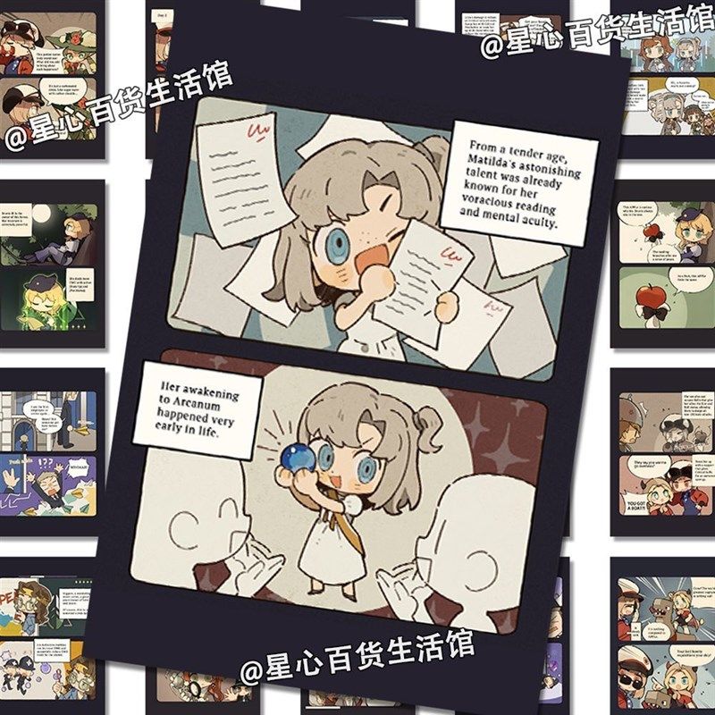 96张重返未来1999贴纸重返未来同人贴纸DIY手机壳平板防水贴画纸,文具电教/文化用品/商务用品,贴纸/立体贴纸,淘宝优惠券,粉丝福利购,淘宝优惠卷