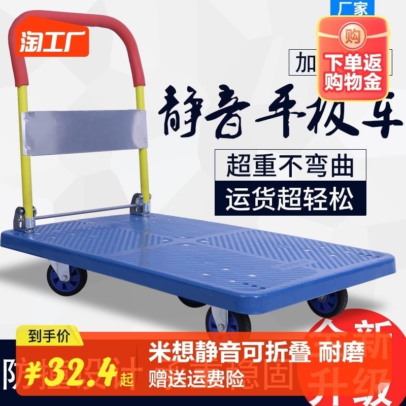 米想小推车拉货拖车折叠便携手推车搬运车手拉车平板快递小拉车04