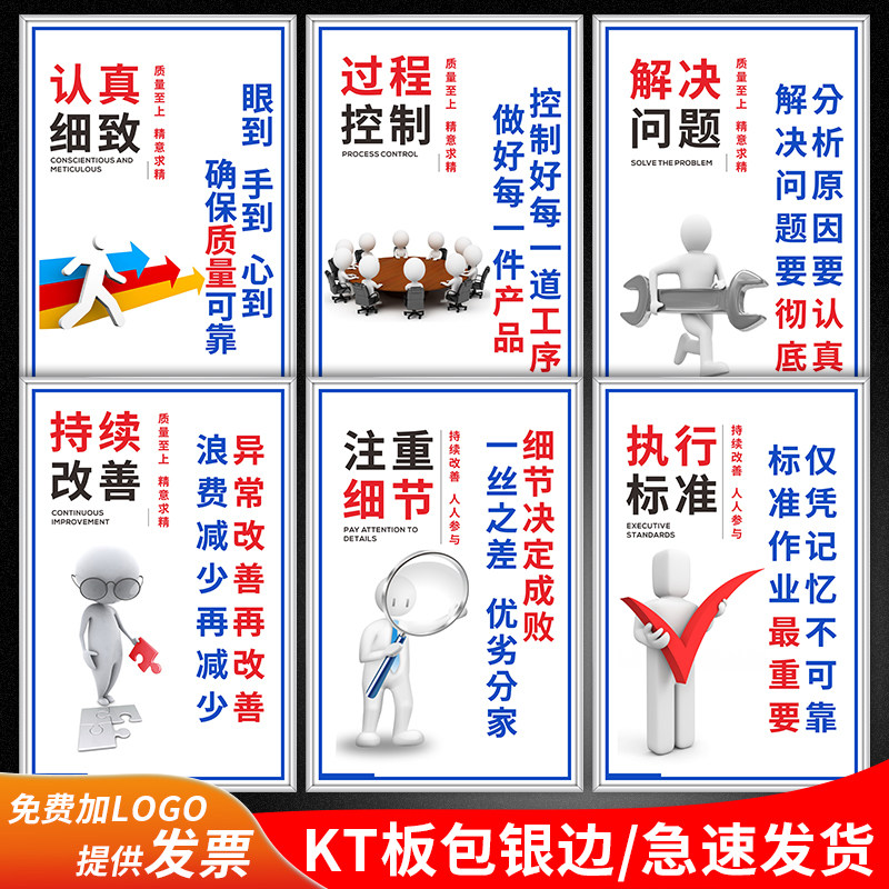 工厂车间标识牌安全标语生产区域仓库上墙贴纸企业管理制度办公室