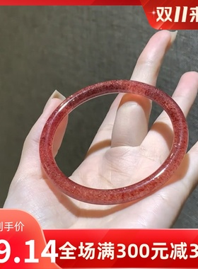 精品天然老矿草莓晶手镯 颜色好晶体干净 女款水晶草莓晶镯子饰品