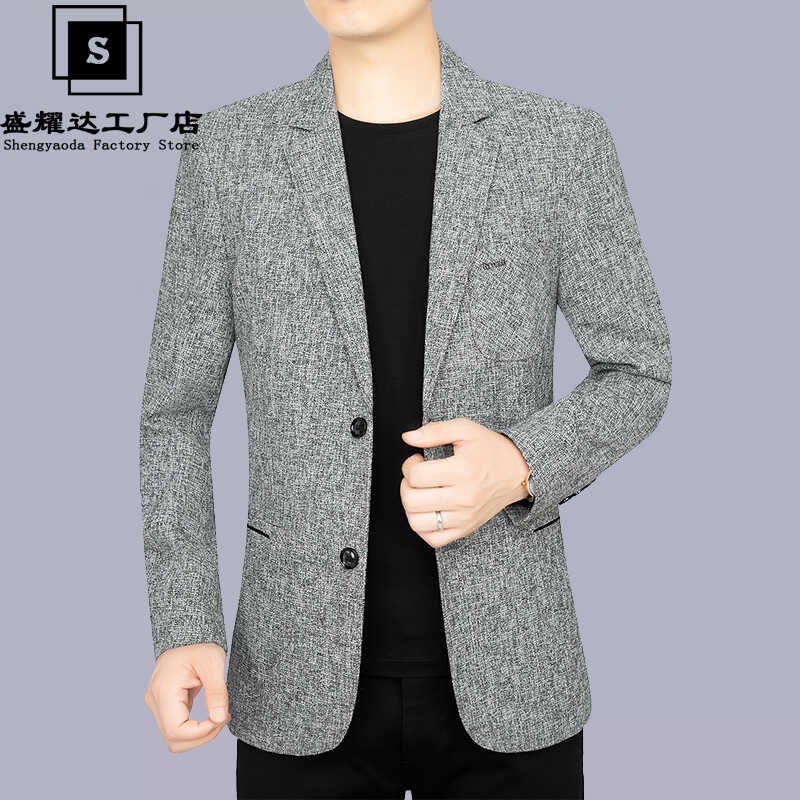中年男士西装外套休闲西服男春秋2024新款秋季中年爸爸上衣单西男