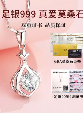 999纯银项链女2024新款爆款莫桑石吊坠锁骨链轻奢小众送女友礼物