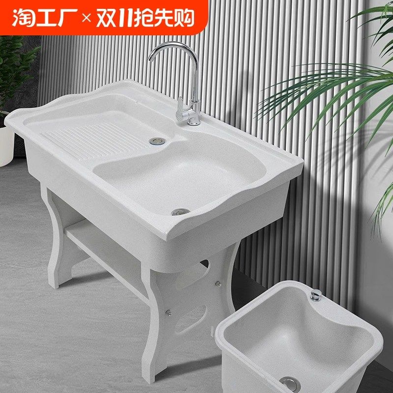 石英石洗衣池台盆一体阳台家用洗衣盆带搓板室外庭院大理石水池槽,家装主材,盆、台一体成型式台盆,淘宝优惠券,粉丝福利购,淘宝优惠卷