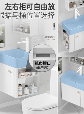 卫生间储物柜小户型挂墙式实木浴室柜蓝色陶瓷洗手盆面盆洗脸池槽