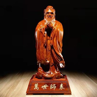 花梨木雕孔子像摆件孔子像实木雕刻客厅孔子工艺品同学老师送礼品