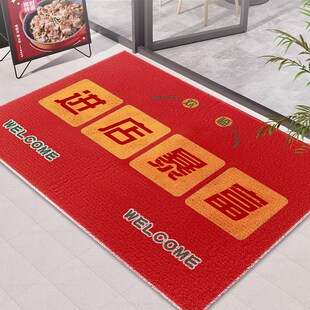 酒店店铺门前迎宾地垫商用定制logo地毯室外防滑除尘欢迎光临门垫