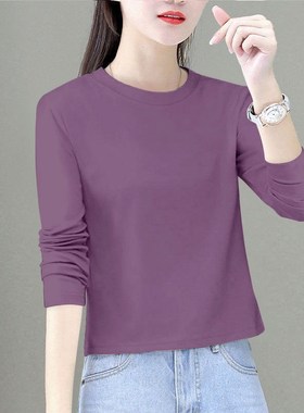 紫色纯色打底衫纯棉长袖t恤女春秋2024新款宽R松百搭显瘦短款上衣