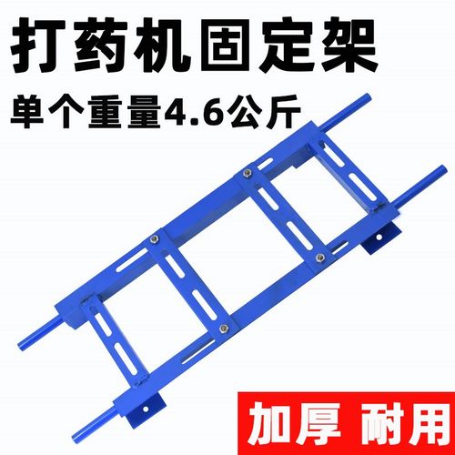 农用打药机固定架加厚款担架式汽油机抽水机三缸柱塞泵可调铁架子