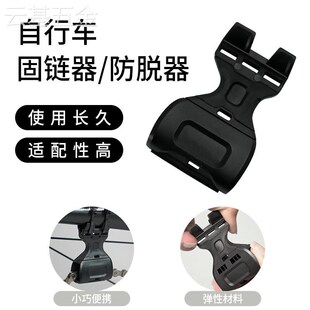 越野折叠自行车小布山地公路链条防脱器张力器拉紧固定器导链器