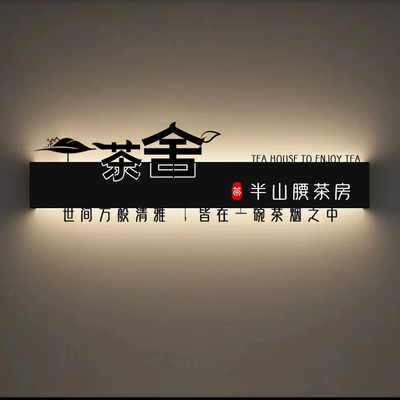 公司前台背景Logo墙logo发光字铁艺广告牌镂空展示招牌灯箱定制做