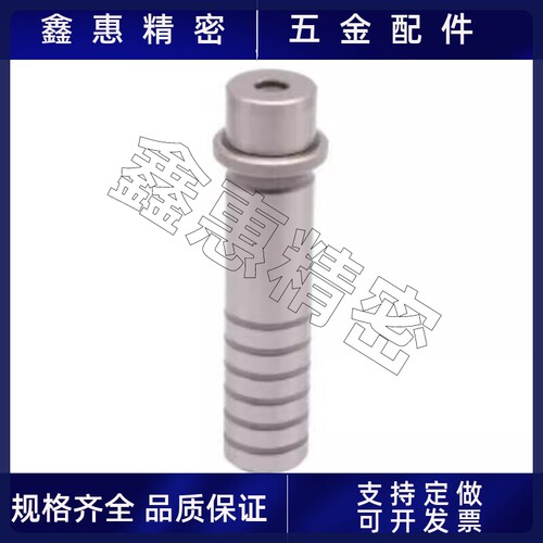 怡和达OFH11-D8-L30卸料板导柱 装卸型/装卸双螺纹固定型