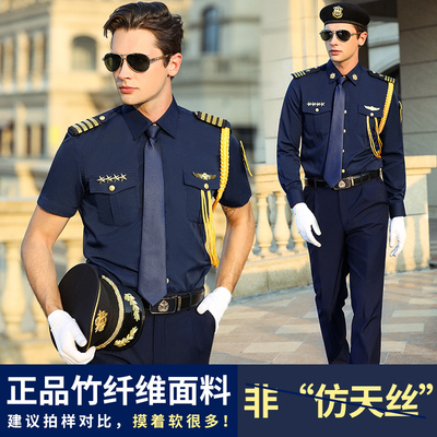 2021新款保安工作制服蓝色竹纤维长袖衬衫夏季物业售楼形象岗礼宾