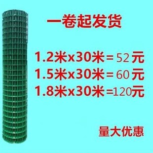 工地院墙养鸡铁丝网护栏围栏花园网小孔养殖立柱足球场绿化家禽封