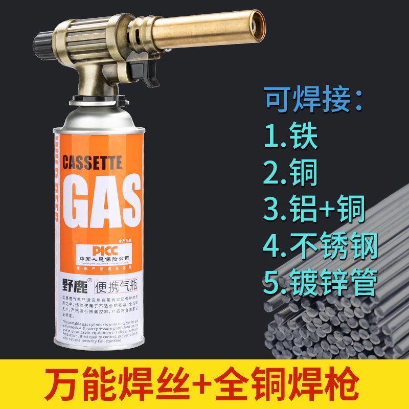 全铜高温万能焊枪维修焊接神器小型家用不锈钢焊机金属铁铜验金枪