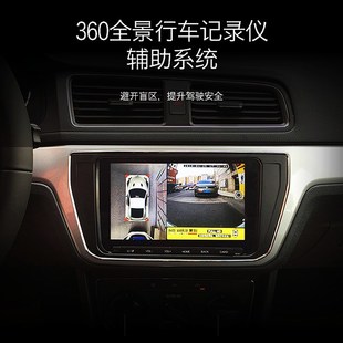 黑剑专用360度全景摄像头 360全景记录仪前后左右高清1080P摄像头