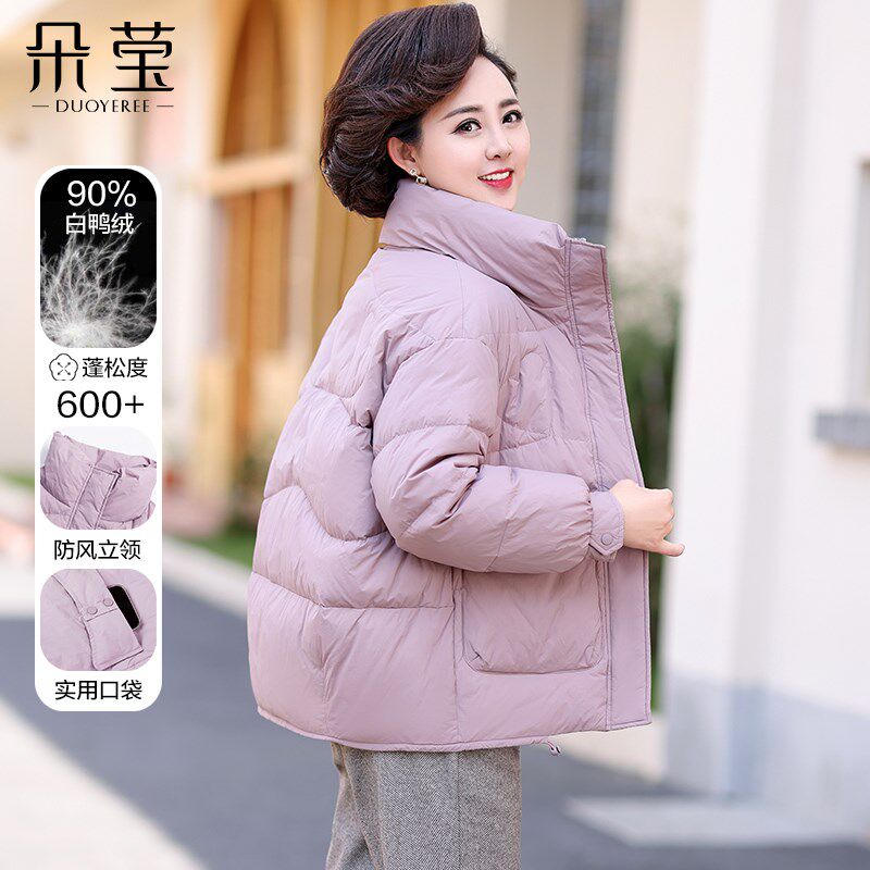 妈妈羽绒服冬装时尚立领外套2024新款中年女秋冬洋气中长款棉袄50